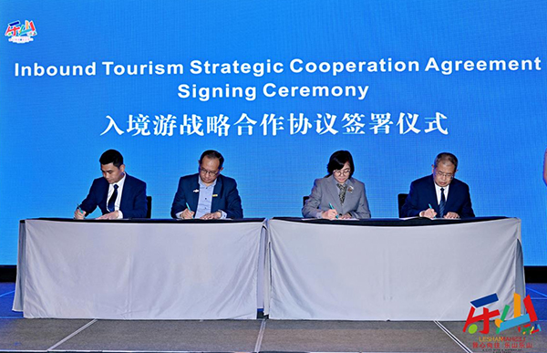 2025中国（乐山）文旅推介全球行·马来西亚站活动在吉隆坡举行_fororder_图片-4