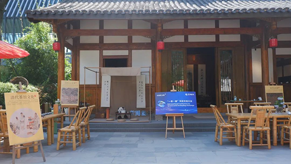 蒙顶山茶走进第二届“一带一路”科技交流大会_fororder_图片-2