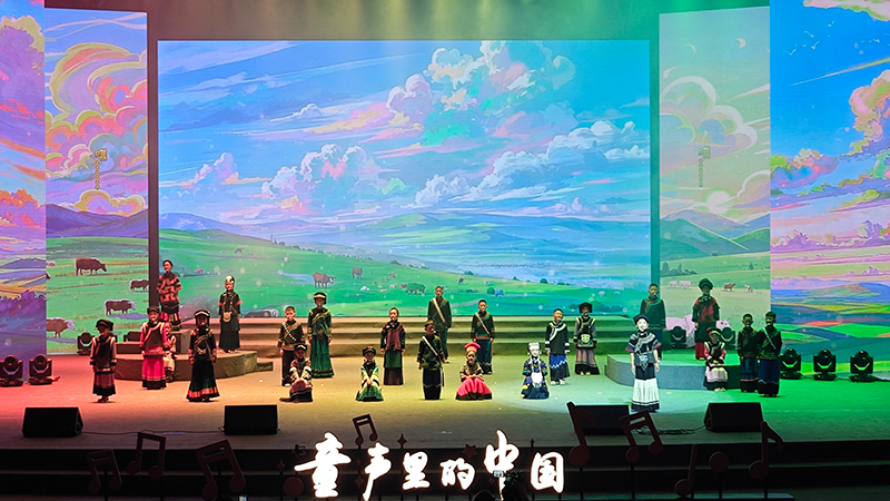 “童声里的中国”四川省少年儿童歌咏活动在自贡集中展演_fororder_大凉山果果合唱团带来的《云彩深处是我家》展演现场（摄影-赵丽）