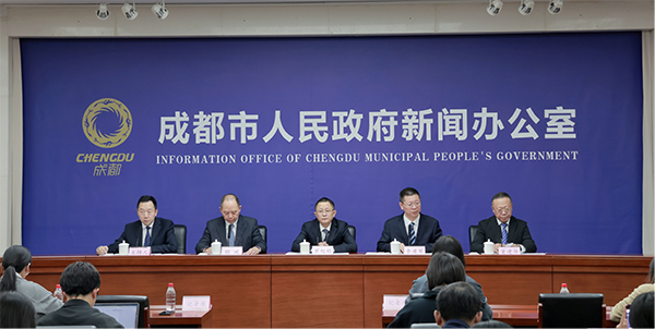 《成都市国土空间总体规划（2021—2035年）》发布 打造新时代公园城市典范