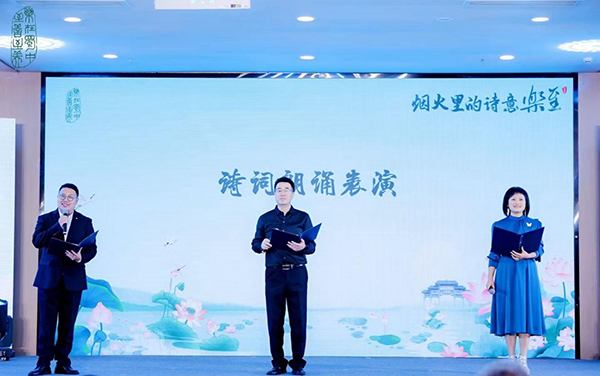 烟火里的诗意乐至 2025年四川乐至第七届田园诗会举行_fororder_图片-1