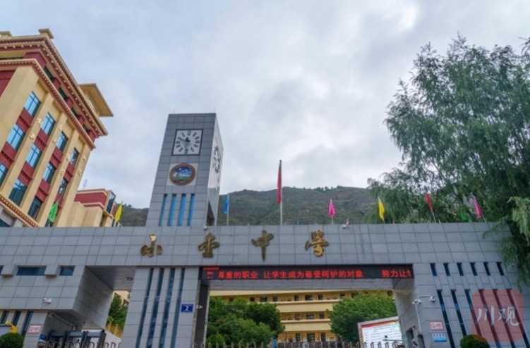成都新津“组团式”帮扶，共育小金教育“希望之花”