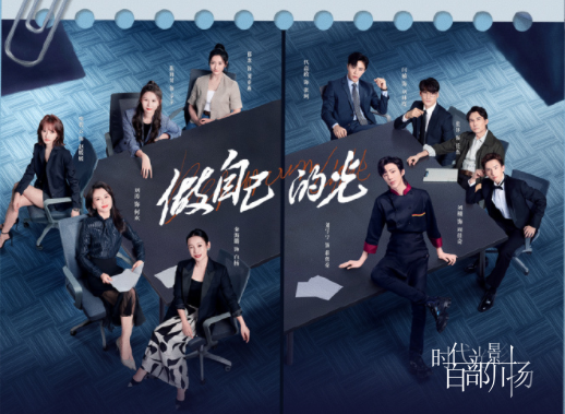 时代光影 百部川扬｜成都台出品电视剧登陆塞尔维亚电视台，《做自己的光》即将在欧洲热播