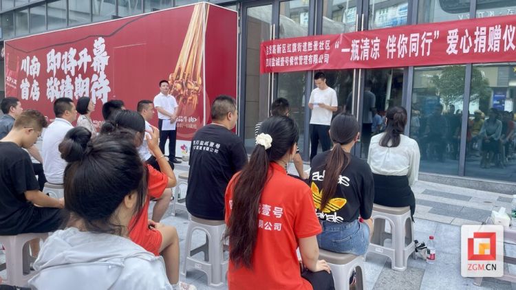 “一瓶清凉”润人心 自贡高新区政企携手关爱高温下的“奔跑者”