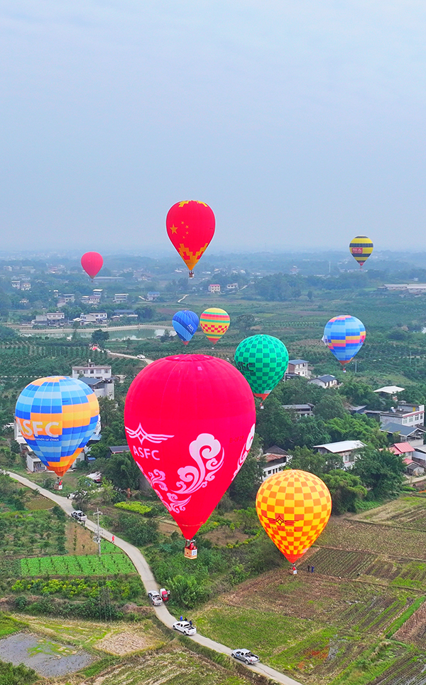 2024年全国热气球精英赛(四川金堂站)开赛