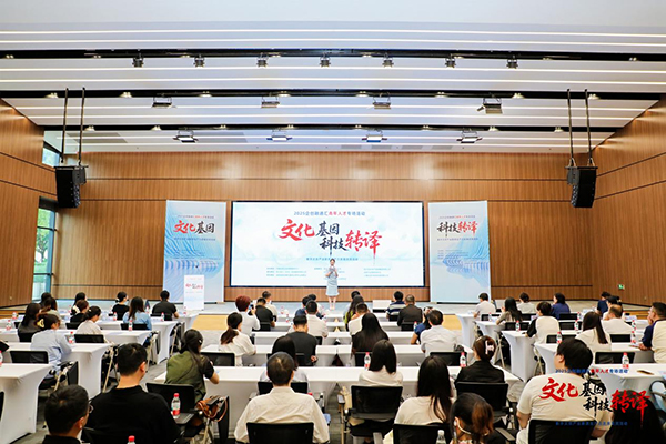 “2025企创融通汇青年人才专场活动”在成都举办_fororder_图片-1