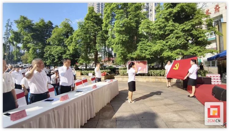 自贡高新区西湖社区举办党建引领聚合力 志愿同行庆“七一”主题活动​