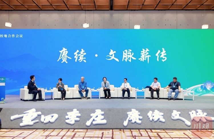 签约12项合作协议 宜宾这场对接会为城市发展揽才聚智