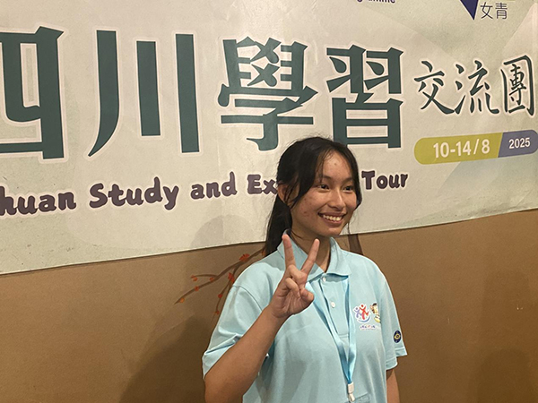 “共创明Teen计划”四川学习交流团来蓉 香港赛马会助力青少年见证川港协作成果_fororder_图片-4