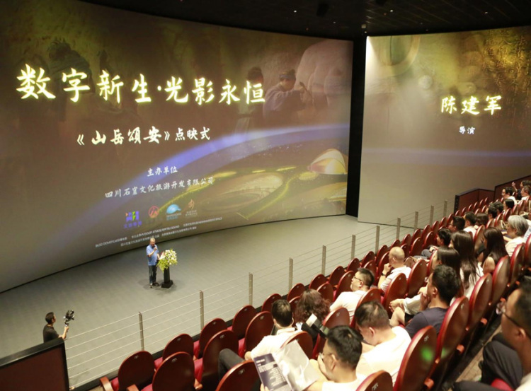 资阳安岳：一座千年古县的当代文旅答卷