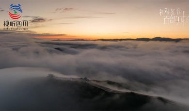 Amazing Sichuan｜Immersively appreciate the beautiful sunrise scenery in Aba, western Sichuan_fororder_未标题-2