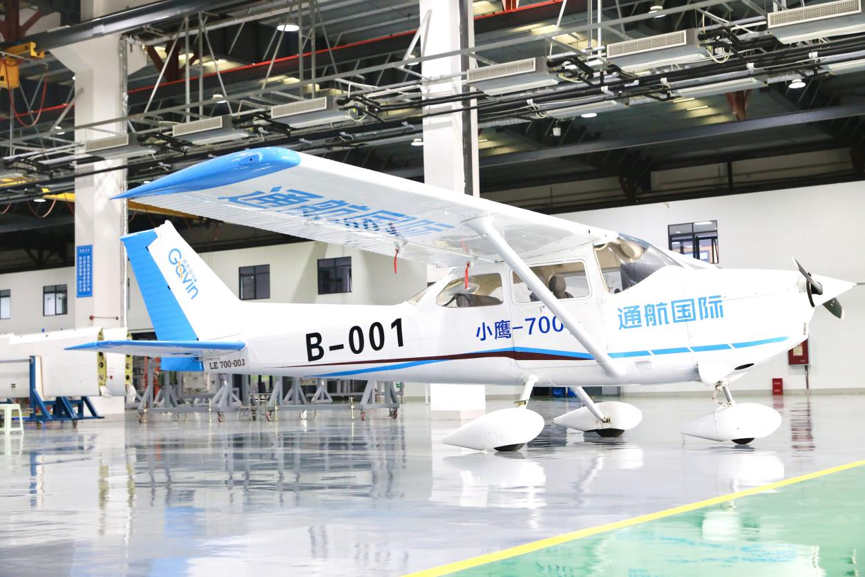 小鹰-700飞机获型号合格证 预计2026年在自贡工程化量产