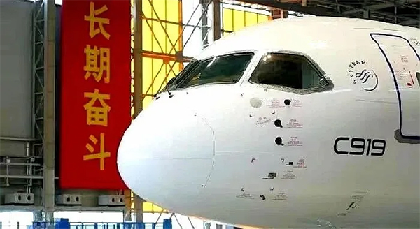 “新都制造”助力AG600“鲲龙”上天入海_fororder_图片-3