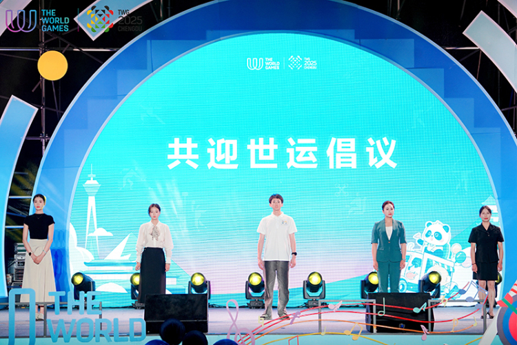 成都世运会“跟着赛事去旅行”武侯站正式启动_fororder_DSC07450.JPG