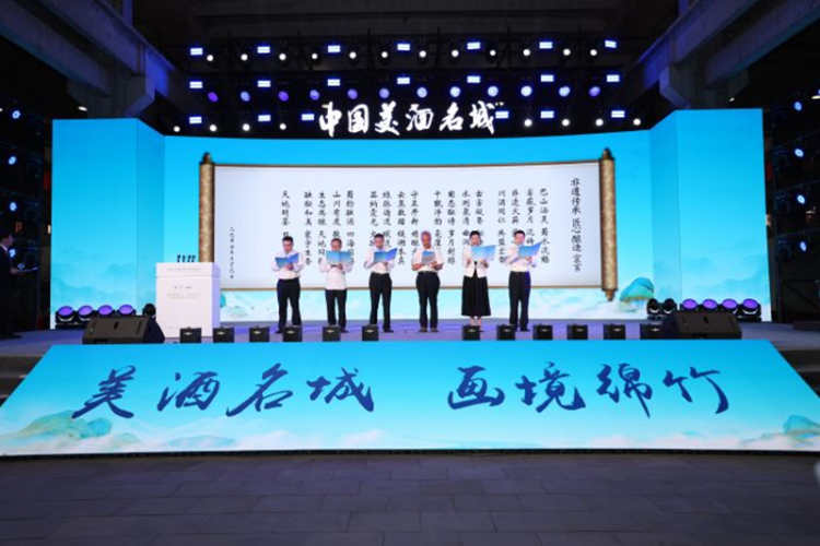 五粮液精彩亮相2025四川国际美酒博览会 多维度呈现“大国浓香”千年非遗技艺魅力_fororder_“非遗传承-匠心酿造”宣言-供图-五粮液集团