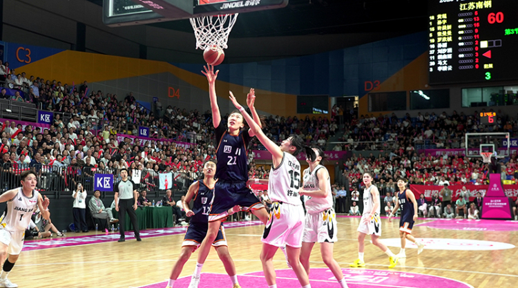 四川女篮“四连冠” 2025年全国女子篮球锦标赛圆满收官_fororder_激烈比拼-供图-高县融媒体中心