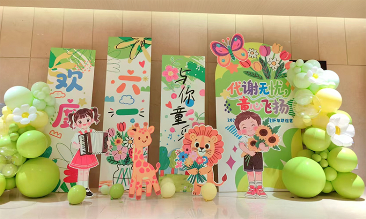 四川大学华西医院举办“六一”儿童节联谊会_fororder_图片-1