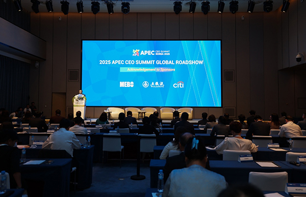 五粮液再度携手APEC：以“和美”之酿致敬亚太发展新愿景_fororder_活动现场-供图-五粮液集团