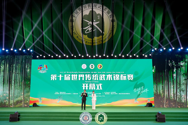 5,092 Martial Arts Artists Gather at Mount Emei for the 10th World Traditional Kungfu Championships_fororder_图片-1