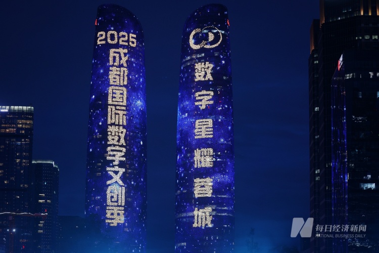成都 在玩一种很新的“时尚”
