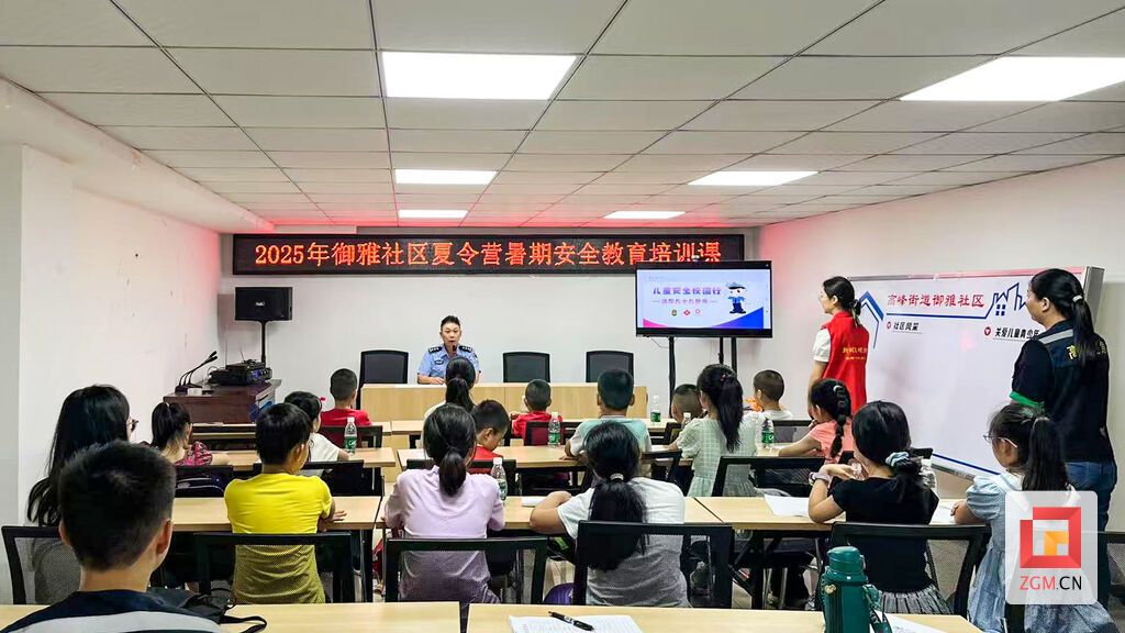 娃的暑假有着落了！自贡高新区开设“爱心蜀托”公益性暑期托管班