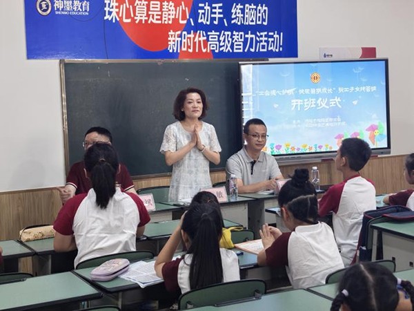 德阳市旌阳区总工会“工会暖心护航·快乐暑期成长”职工子女托管班正式启动_fororder_图片-1