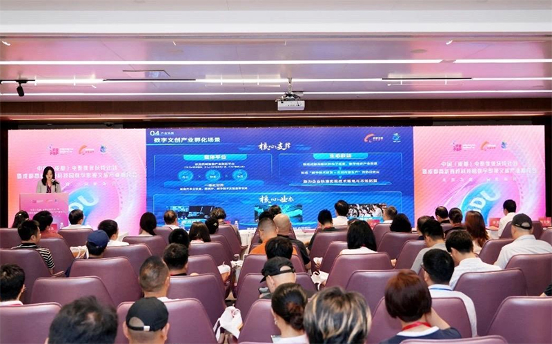 Dayi County Releases First Filming Location Guide as Chengdu Hi-Tech Zone Forges Cultural-Tourism-Sports Integration Partnership_fororder_Event Highlights