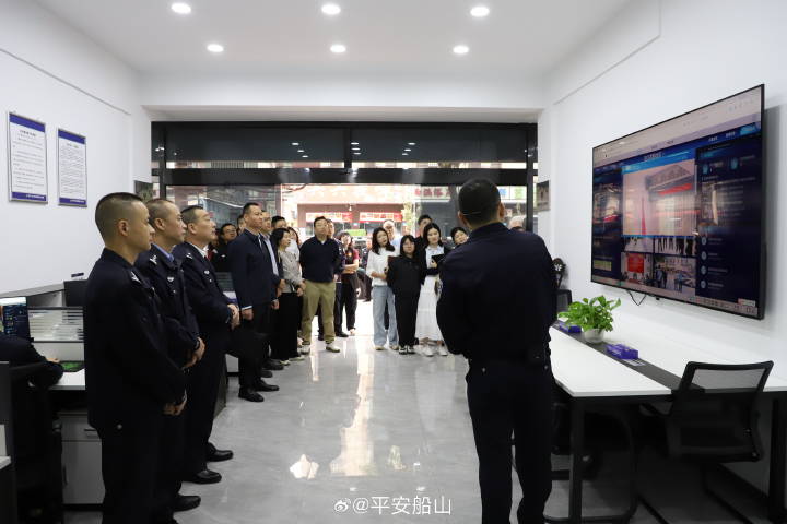 遂宁市公安局船山区分局召开全区反诈社会化工作推进会