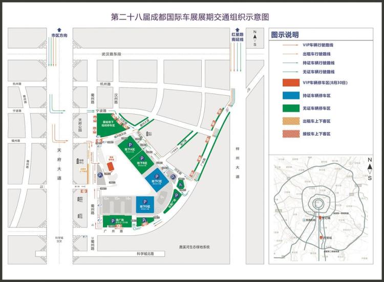 汇聚近120个品牌 展出车辆逾1600辆 第二十八届成都国际汽车展览会开幕