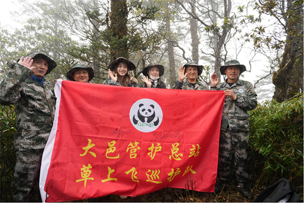 大熊猫国家公园设立三周年|奥运冠军携手大熊猫国家公园 共绘生态保护新篇章