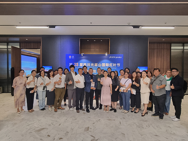 巴中 向世界发出一场关于红叶的浪漫邀约_fororder_推介代表团赴马来西亚推介光雾山美景