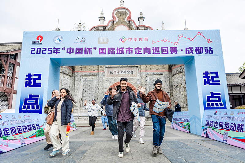 迎世运 千余名国内外定向爱好者竞逐成都青白江城厢古城_fororder_比赛现场-供图-成都市青白江区委宣传部