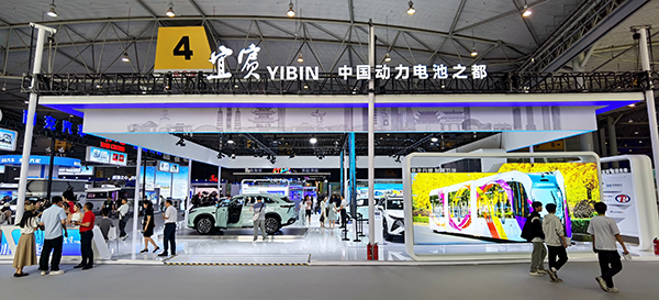 70件“宜宾造”产品亮相第十一届成都国际汽车零配件及售后服务展览会_fororder_宜宾展馆-摄影-高学兵