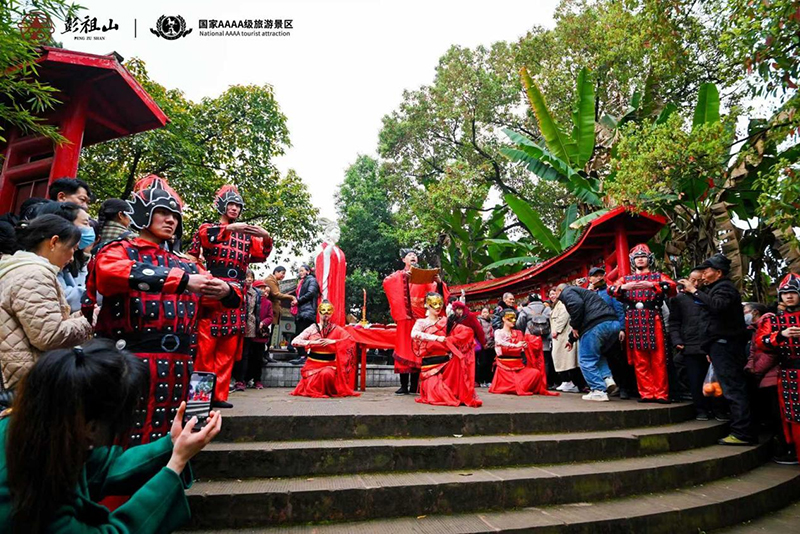 “千年彭祖山·非遗朝山会”——眉山彭祖山景区三月三朝山会举行_fororder_图片-2