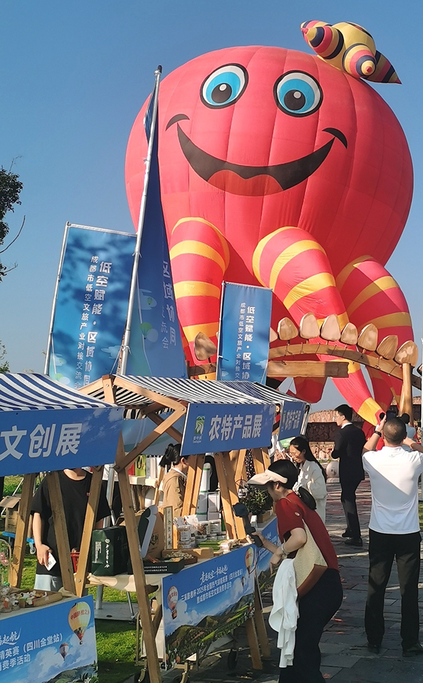 “热气球+露营+航演” 成都金堂秋日玩法火力全开_fororder_活动现场-供图-金堂县委宣传部