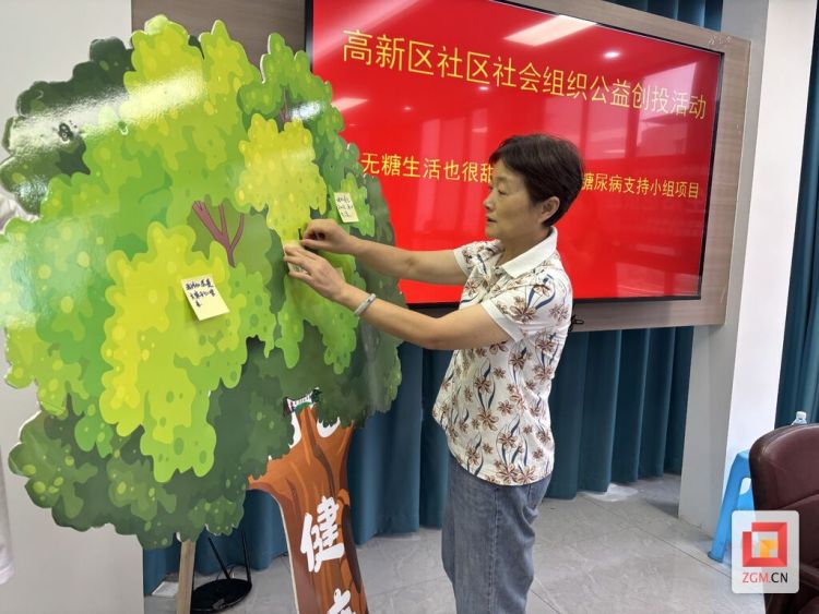 无糖生活也很甜 自贡梨园社区为老年糖友建起“互助圈”