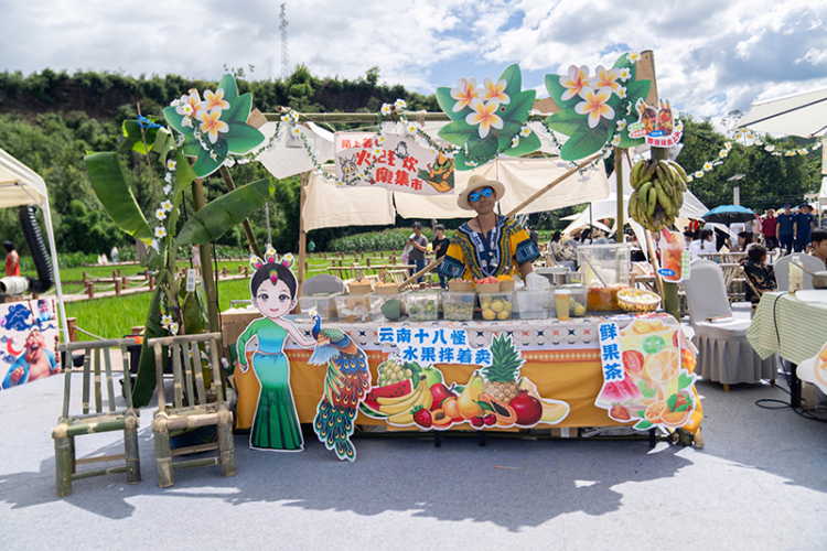 凉山州会东县“陌上姜州”稻田音乐会暨“满天星斗落人间”摩登集市启幕_fororder_DSC02007-opq3841338647