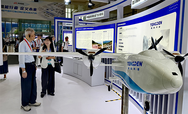 2025世界清洁能源装备大会在四川德阳开幕_fororder_未标题-2