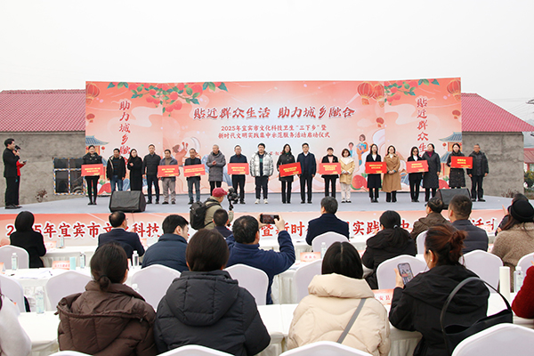 宜宾：“三下乡”牵手新时代文明实践 寒冬腊月送温暖