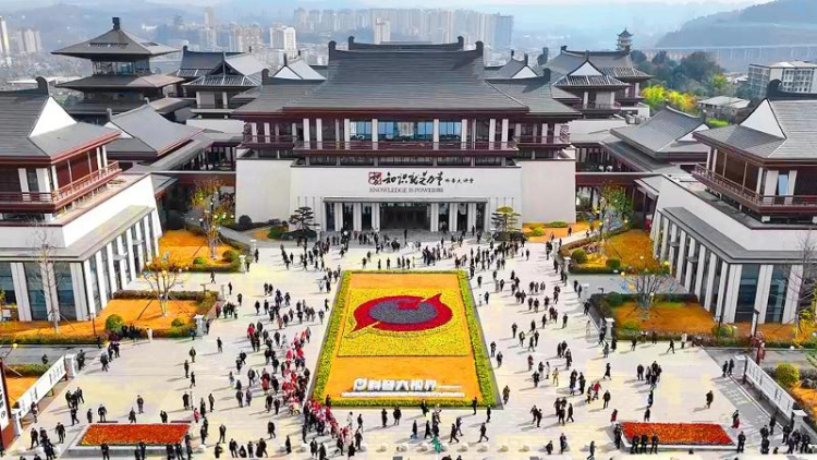 2025雷神杯·ACL全国高校电竞精英赛南大区决赛将在巴中恩阳举行_fororder_未标题-2