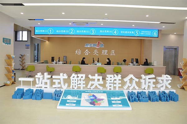 德阳市旌阳区打造“一站式”纠纷化解平台 切实为民解忧_fororder_未标题-1