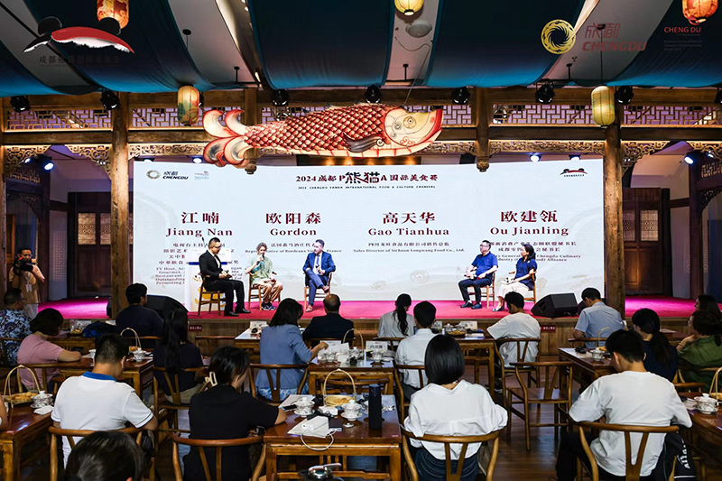 “2024成都熊猫国际美食荟总领事推荐餐厅”榜单正式发布