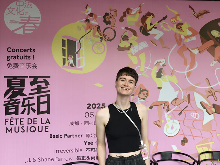 法国夏至音乐日唱响成都六月天 全国十一城共启音乐盛夏_fororder_图片-2