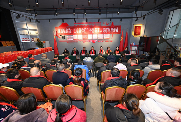 温暖回家路·工会伴你行 | 德阳、中江总工会赴成渝地区慰问外出务工人员