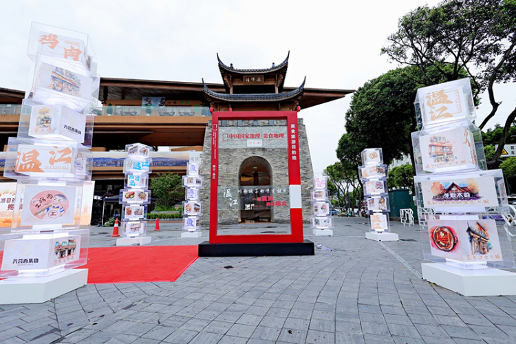 成都首个“美食旅游目的地”红框装置落地温江_fororder_红框装置及温江“美食矩阵”-供图-成都市温江区委宣传部