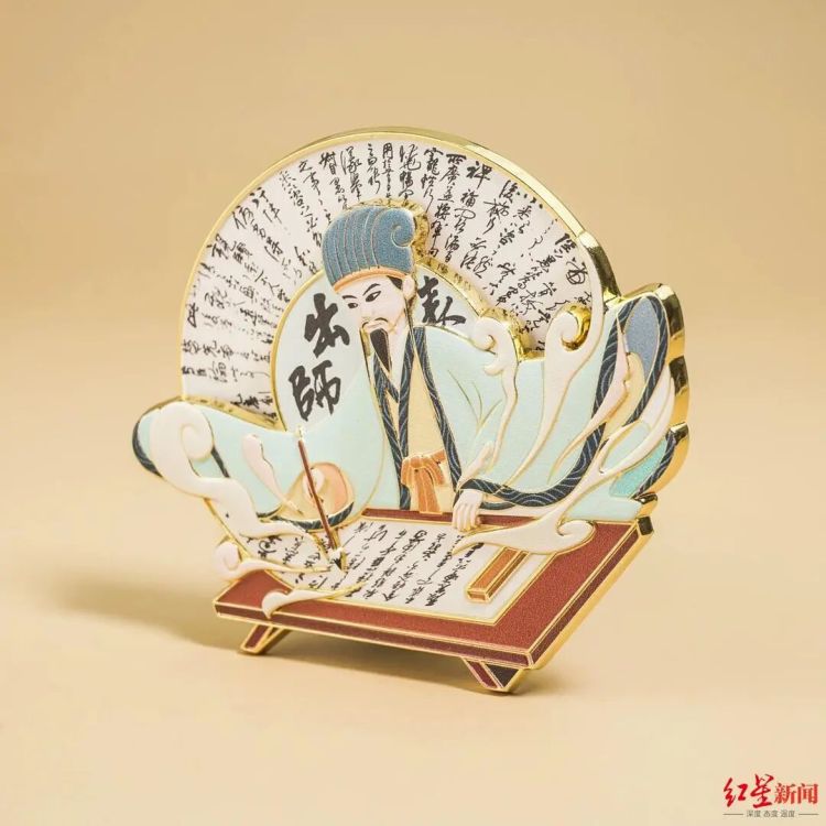 热销！就这样把成都带走
