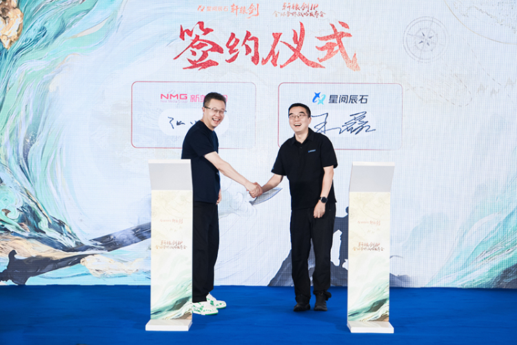 经典IP《轩辕剑》“落户”成都高新区_fororder_0624_1