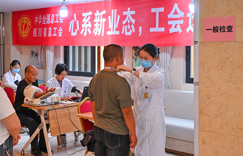 眉山仁寿：爱心体检 温暖新就业群体_fororder_2025年9月18日，在四川省眉山市仁寿县一流动健康体检点，新就业形态劳动者在参加免费体检。-(5)
