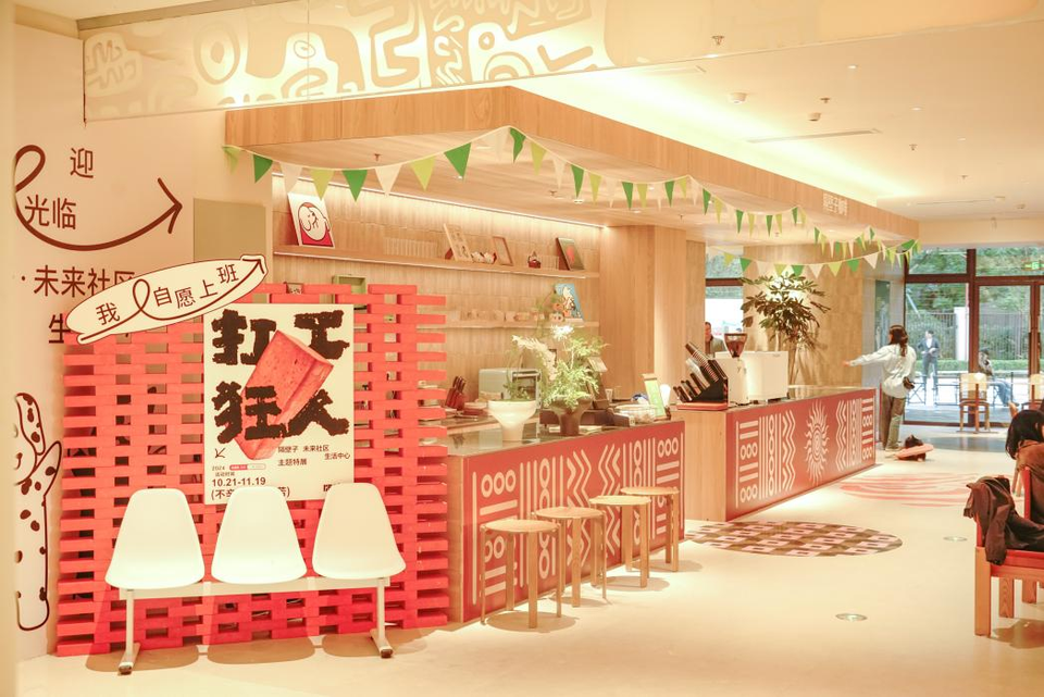 Chengdu's First TOD Future Community Living Center Unveils a New Urban Lifestyle in Wuhou District