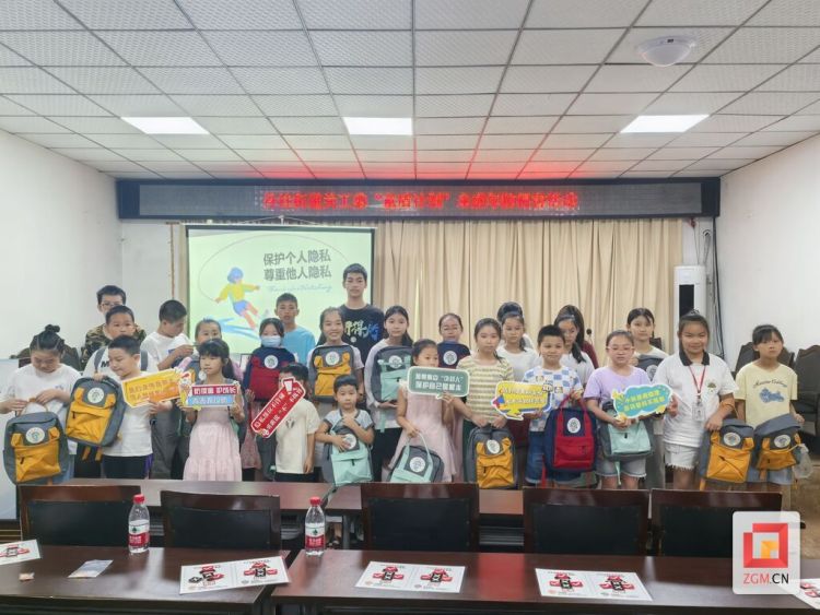 自贡高新区丹桂街道：筑牢安全屏障“童盾计划”未成年防侵害活动圆满举行